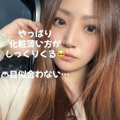 にやあ🐱めろちやん