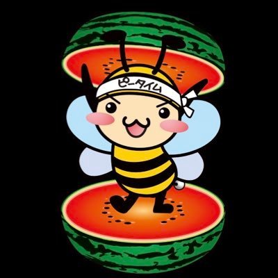 ピータイム今帰仁