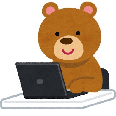 なく…受験生🥺