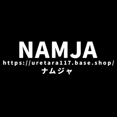 NAMJA(ナムジャ) 韓国メンズファッション【公式】
