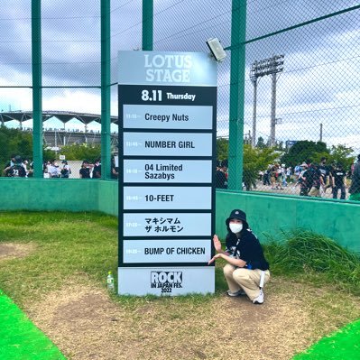 もさもさななせ(一般女性)