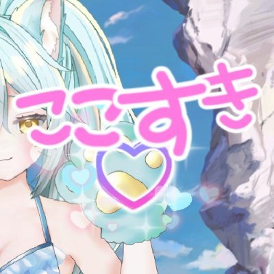 神崎愛海@ゆるゆる期