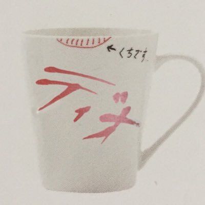 ⁽⁽ଘ🌝ଓ⁾⁾