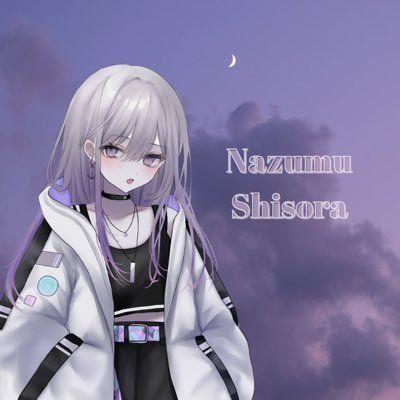 紫空 なずむ💜🌐🪽