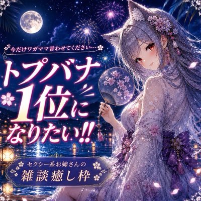 月詠 響