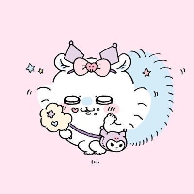 た