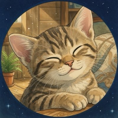 眠り猫の投資職人