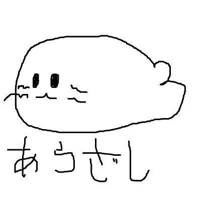 憂鬱くん