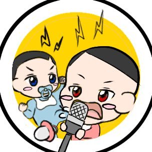 1才漫才児