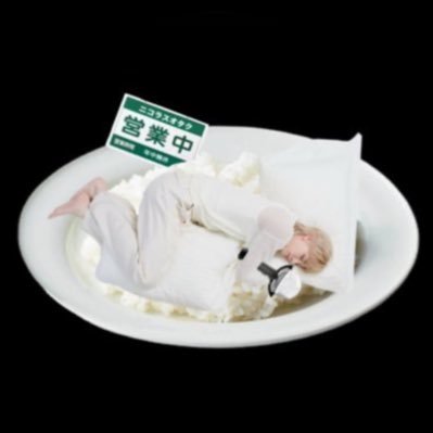 ｵﾝｻﾞﾗｲｽ