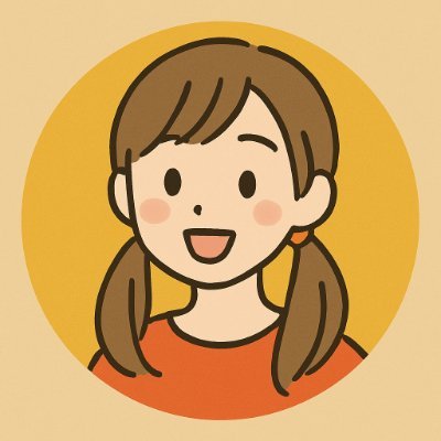 にいな