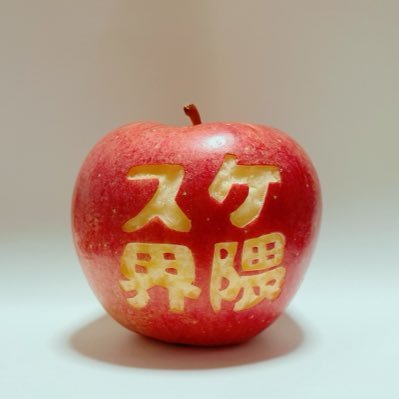 らららーめん