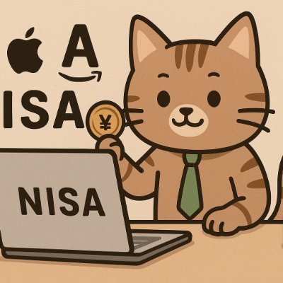 タカ@FANG+民のNISA＆iDeCoでゆるFIREへの道