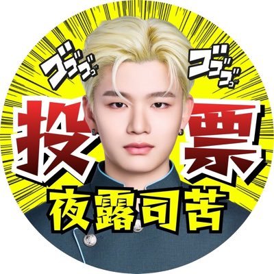 くぅ