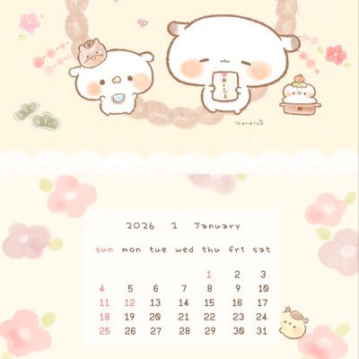 にしし(名もなき)