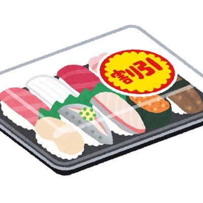 すみ