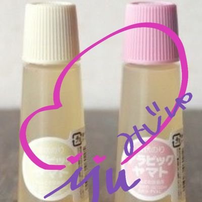 みずのり💫@みじゅ