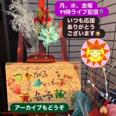 NOKKOと愉快な仲間たち