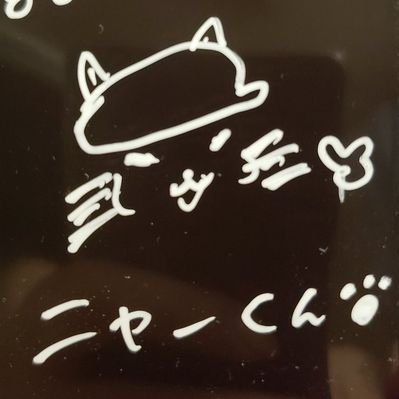 ニャーニャーぴこ🐱（公式）