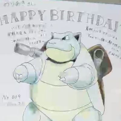 のりりん(のりあき)