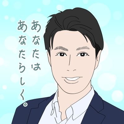 のりちか@元面接官キャリアコンサルタント😄｜あなたはあなたらしく