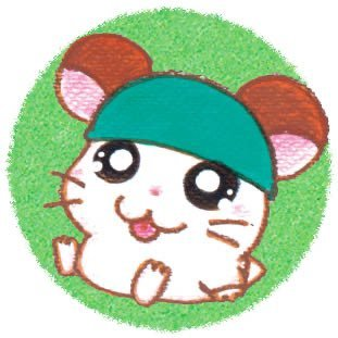 む。