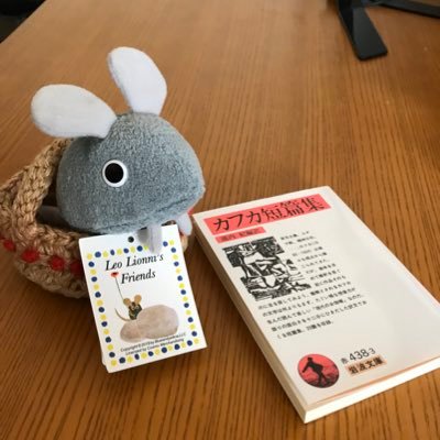 しにかけのねずみ