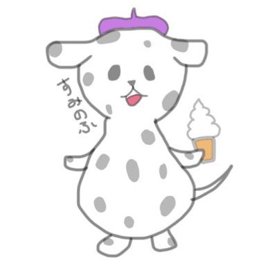 ✝️（すみのふ）アイス✝️
