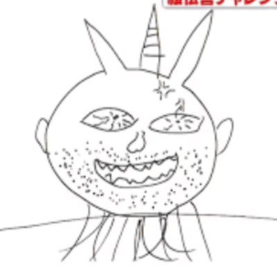 🪴🪴🪴発根する玉ねぎ妖怪𓃵𓃵𓃵消費税廃止