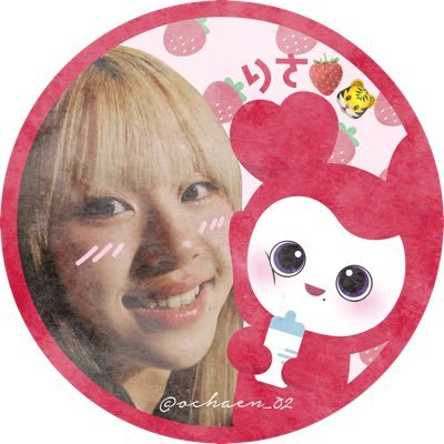 りさ@チェヨンペン🍓🐯