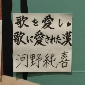 おでんかいじゅう🍢🦖⸒⸒