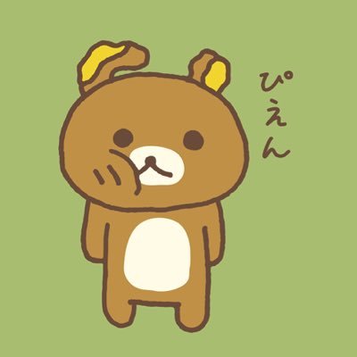 おじん(　˙灬˙　)