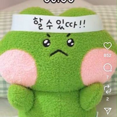 おくLUNÉ 🏷️🏢