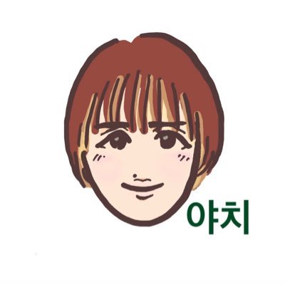yachi
