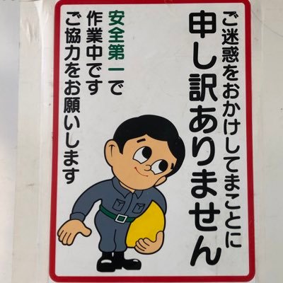 むかきんちょー