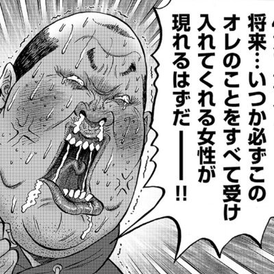自称楽しいおじさん（改）