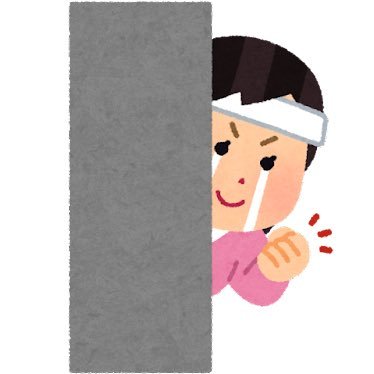 おむ