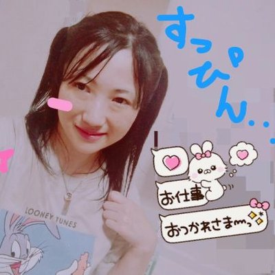 あたん=あたす⭐︎=あぃ。(・∀・)