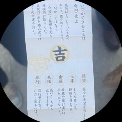 潤