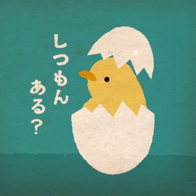 P.P. ピンカートン