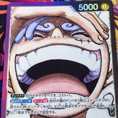 とかき☆@ワンピースカード垢