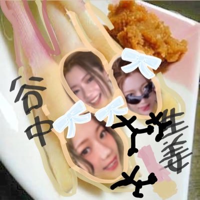 さかけつ𝝑𝝔