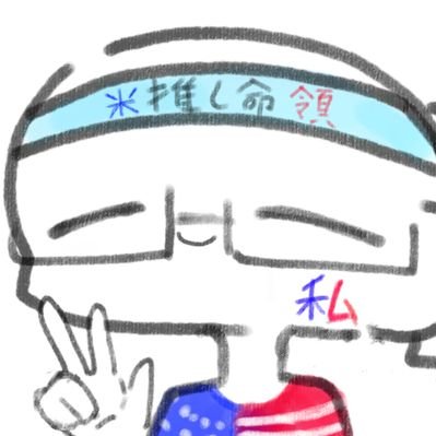 さんきゅー【早くヘタライいきたい】