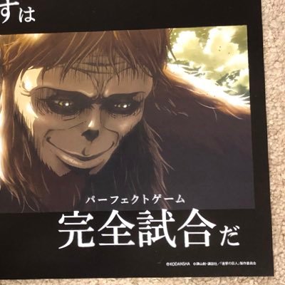 ヒロト