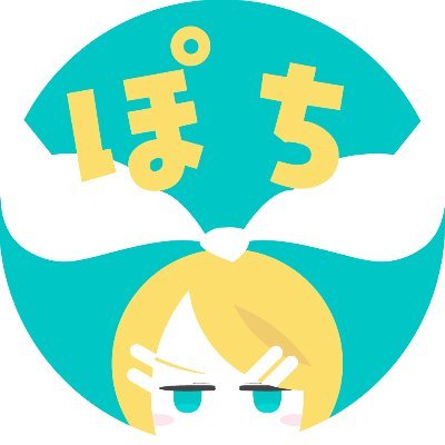 ぽち@PCHW