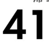 ペ・ヨンジュウイッサイ