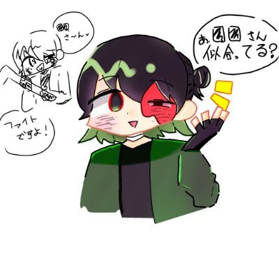 千羽瑠