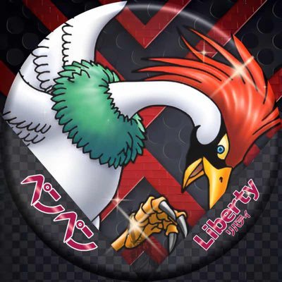 ペンペン∞Liberty
