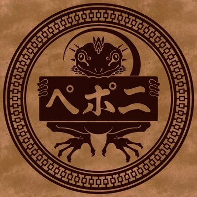 ペポニ@リミックス みなと店