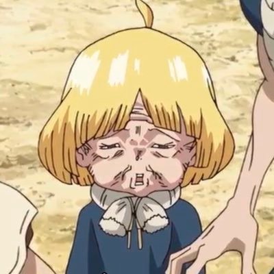 とて